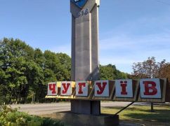 В Чугуеве на Харьковщине водители маршруток обещают забастовку 9 сентября