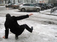 ГСЧС сообщила об опасной погоде в Харьковской области
