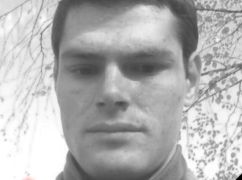 На Харківщині попрощалися із загиблим у грудні бійцем: Що про нього відомо