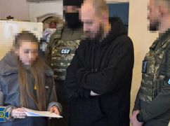 На Харьковщине разоблачили схему хищения средств "Укрэнерго" на почти 60 млн грн - СБУ