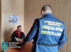 В Харькове будут судить серийного вора, который едва не оставил без тепла жителей многоэтажек