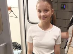 В Харькове пропала 12-летняя девочка