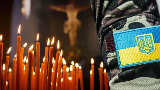 В боях в Донецкой области погиб военный с Харьковщины