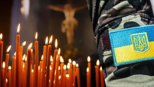 Розвідник з Харківщини, відзначений медаллю "За відвагу", загинув на війні