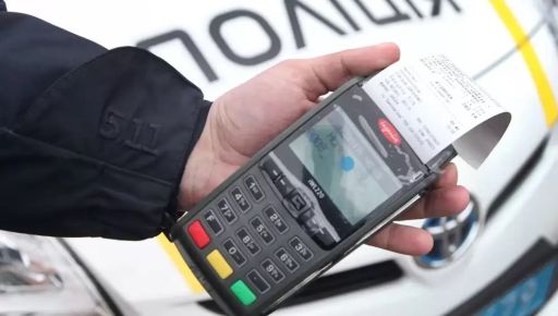 Збільшити у рази штрафи за відсутність стархового полісу в українських водіїв пропонують нардепи