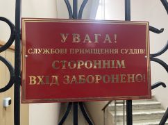 Зеленский назначил четырех судей в Харькове: что известно