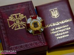 Начальник военной администрации из Харьковской области получил награду Минобороны