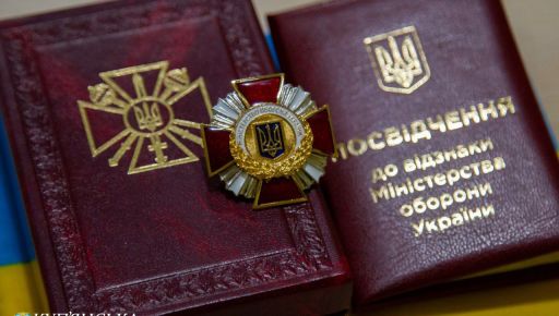 Начальник военной администрации из Харьковской области получил награду Минобороны