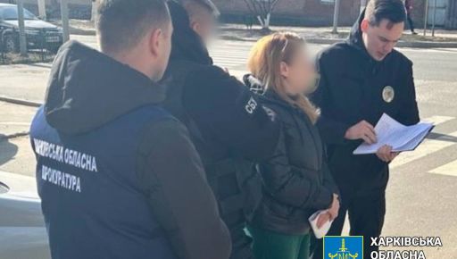 В Харькове задержали женщину, которая делала фейковую инвалидность военнообязанным за 4 тыс. долл.