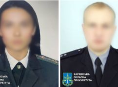Супруги из Харьковской области помогали оккупантам строить российскую правоохранительную систему