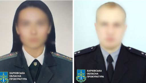 Супруги из Харьковской области помогали оккупантам строить российскую правоохранительную систему