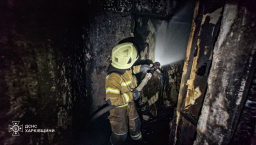 У Харкові вночі горіла багатоповерхівка: з вогню врятували 10 людей