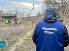 На Харьковщине заповедные земли отдали в частные руки: Верховный суд поставл точку в деле