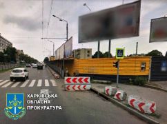 Чи зникне металевий паркан у центрі Харкова: Власника незаконної стоянки зобов’язали повернути землю