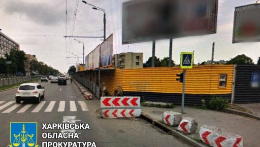 Исчезнет ли металлический забор в центре Харькова: Владельца незаконной стоянки обязали вернуть землю