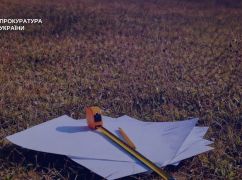 Прокуратура требует вернуть Харькову землю стоимостью 237 млн грн