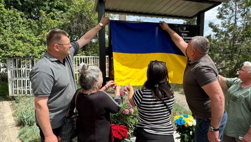 На Харківщині відкрили меморіальну дошку загиблим енергетикам