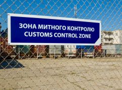 Харківська митниця розповіла, які товари принесли найбільше грошей до бюджету від початку року