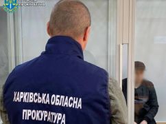 В Харькове будут судить корректировщика обстрелов по базированию военных