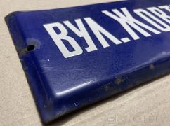Громада на Харківщині відмовляється перейменовувати "Жовтневу" всупереч закону про декомунізацію