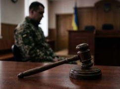 На Харьковщине наказали военного за СЗЧ и смертельное нападение: что известно