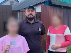 В Харьковской области вернули родителям несовершеннолетнюю, которая исчезла 16 июня