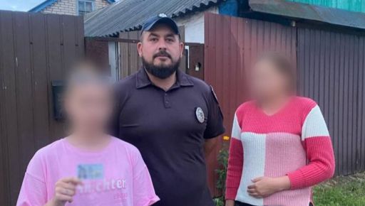 В Харьковской области вернули родителям несовершеннолетнюю, которая исчезла 16 июня