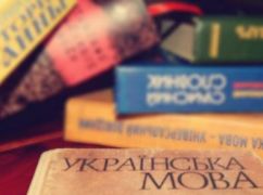 Как украинская литература стала провинциальной, а язык – крестьянским
