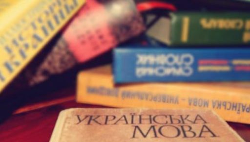 Як українська література стала провінційною, а мова – селянською