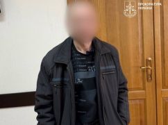 Родила от отца: на Харьковщине осудили мужчину за изнасилование дочери с инвалидностью