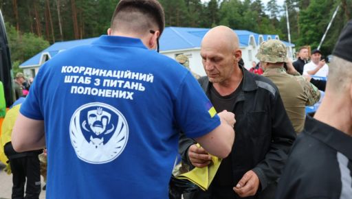 Україна повернула поранених оборонців Харківщини, які понад два роки були в полоні
