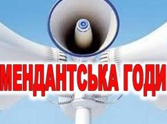 Подовжена комендантська година запроваджується на Харківщині