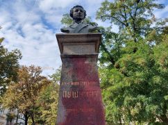 Комунальники Терехова ховають за мішками пам'ятник Пушкіну, який громадськість просить прибрати