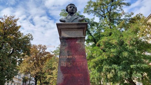 Коммунальщики Терехова прячут за мешками памятник Пушкину, который общественность просит убрать