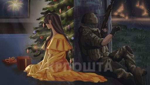Харьковская танцовщица оживила новогоднюю марку Укрпочты