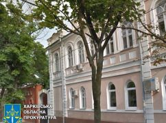 В Харькове предприятие незаконно приватизировало здание стоимостью 10 млн грн – прокуратура