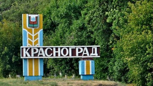 Дерусифікація по-красноградськи: Вулиці назвали іменами загиблих на війні земляків
