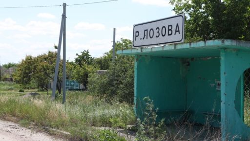 На Харківщині збільшилася кількість постраждалих внаслідок удару авіабомби — ОВА