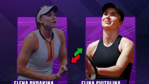 Свитолина сыграет на международном выставочном турнире World Tennis League: дата и место