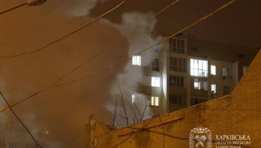 Атаки РФ по Харьковщине: за сутки погибли двое, пострадал 41 человек