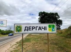 Родина начальника МВА на Харківщині за рік купила 10 ділянок землі і Toyota Land Cruiser – декларація