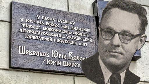Імена видатних філологів на мапі Харкова