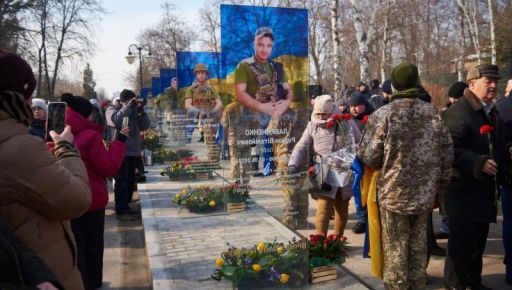 В Харькове открыли Аллею памяти