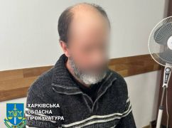 В Харькове физруку, подозреваемого в развращении школьников, избрали меру пресечения