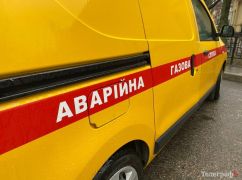 На Харківщині через пошкодження газового об'єкта зник газ: де саме