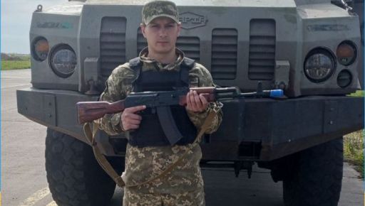 В Харькове попрощаются с бойцом Гвардии наступления