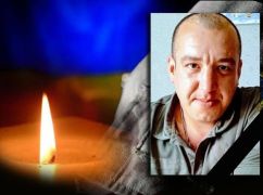 На Харківщині загинув 29-річний захисник із Житомирської області