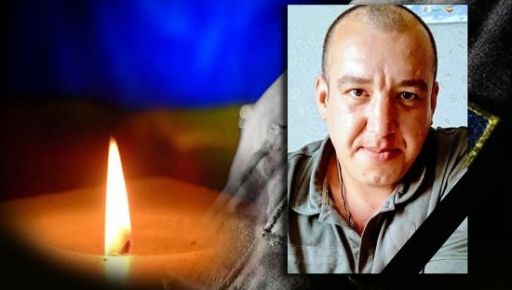 В Харьковской области погиб 29-летний защитник из Житомирской области