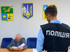 Чиновника из Харьковщины подозревают в "крышевании" пляжного бизнеса: государство потеряло 400 тыс. грн