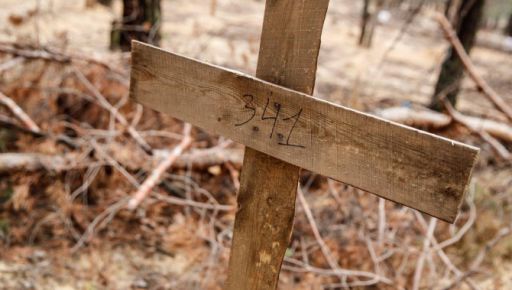 На Харківщині завершили перший етап місії французькі експерти, які розслідували масове поховання в Ізюмі – Фільчаков